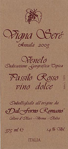 Даль Форно Романо Винья Сере Пассито 2003 DOC - 0,375 л