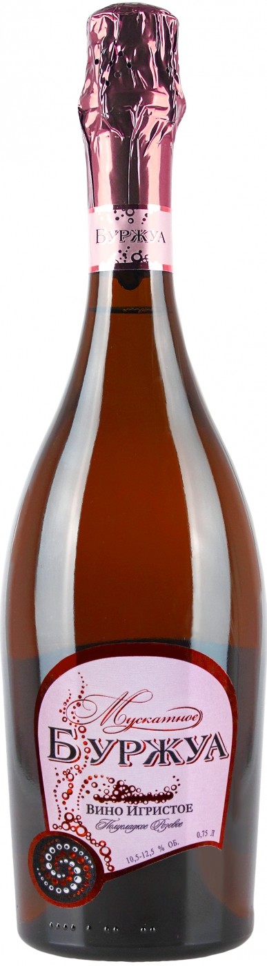 Буржуа Российское Шампанское Розовое Полусладкое - 0,75 л