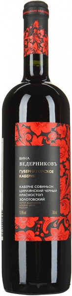 Вино Ведерниковъ, "Губернаторское" Каберне - 0,75 л
