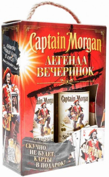 Капитан Морган Спайсд Голд, 2 бутылки и игральные карты в подарочной коробке