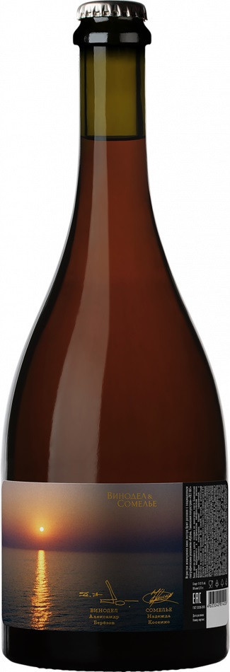 Игристое вино Фанагория, "ПетНат" Розовое Экстра Брют - 750 мл