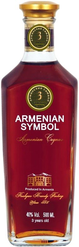 "Армянский Символ" 3-летний - 0.5 л