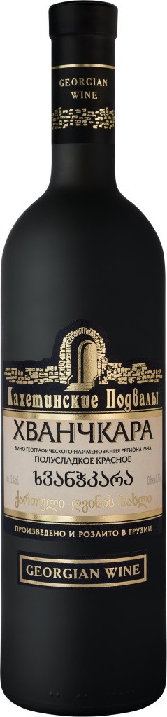 "Кахетинские подвалы" Хванчкара, матовая бутылка - 750 мл
