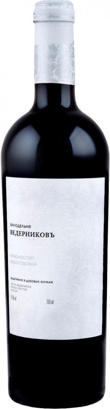 Винодельня Ведерниковъ, Красностоп Золотовский, выдержанное в дубовых бочках - 750 мл