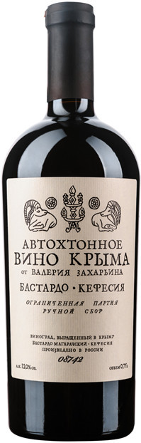 Автохтонное вино Крыма от Валерия Захарьина Бастардо-Кефесия - 750 мл